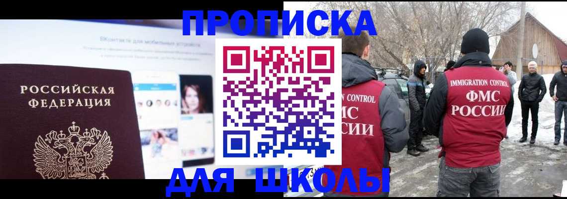 пропишу в квартире в Лузе