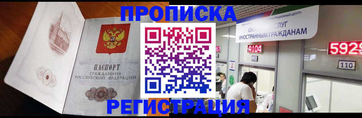 временная регистрация госуслуги в Лузе